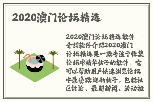 私伦故事