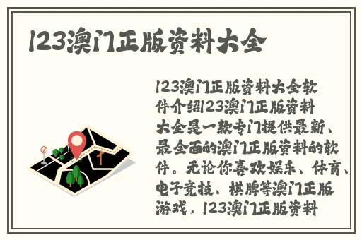 大尾鲈鳗在线观看