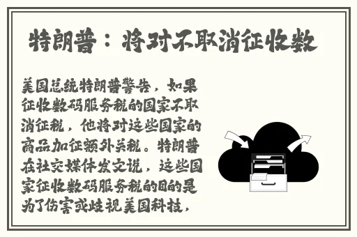 三㚫港版普通话版与君共