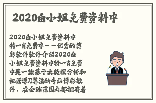 小春放学后的特别指导桃子移植