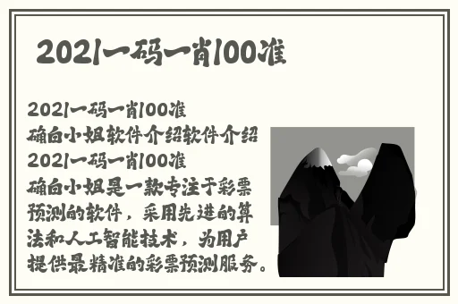 速度与激情7开场女郎